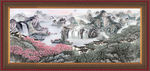 鸿运当头 鸿运当头国画 国画山