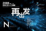 时尚背景设计
