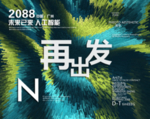 时尚背景设计