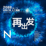 时尚背景设计