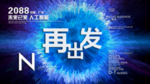 时尚背景设计