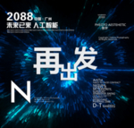时尚背景设计