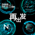 时尚背景设计