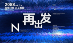 时尚背景设计
