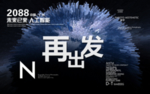 时尚背景设计