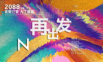 时尚背景设计