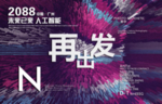 时尚背景设计