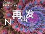 时尚背景设计