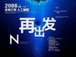 时尚背景设计