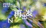 时尚背景设计