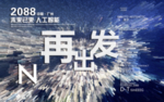 时尚背景设计