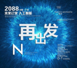 时尚背景设计