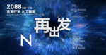 时尚背景设计
