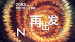 时尚背景设计