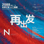 时尚背景设计
