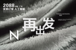 时尚背景设计
