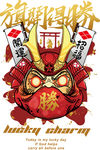 旗开得胜