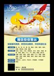 期货投资金钱金融定投财富理财折