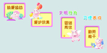 幼儿园 斜楼道  文化墙
