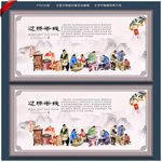 过桥米线背景墙