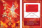 舞蹈培训学校