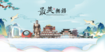 无锡