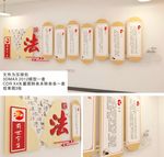 法的发展史