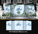 浅蓝色大理石婚礼背景设计
