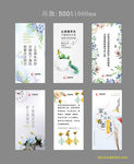 家具卖场吊旗
