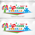 图书室