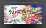 少儿钢琴班