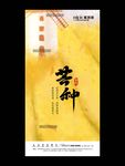 芒种微信