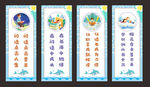 阅读展板