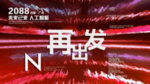 时尚背景设计