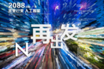 时尚背景设计