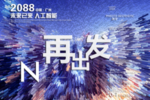 时尚背景设计