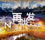 时尚背景设计
