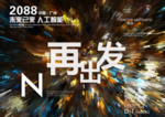 时尚背景设计