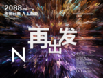 时尚背景设计