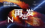 时尚背景设计