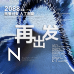 时尚背景设计