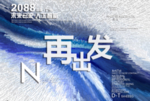 时尚背景设计