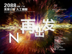 时尚背景设计