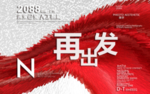 时尚背景设计