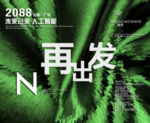 时尚背景设计
