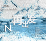 时尚背景设计