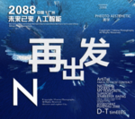 时尚背景设计