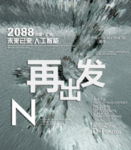 时尚背景设计