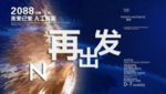 时尚背景设计
