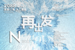 时尚背景设计